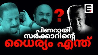 യു.ഡി.എഫ് അധികാരത്തിൽ വരില്ലന്ന ഉറപ്പാണോ ഈ  കടുത്ത നടപടിക്കു പിന്നിൽ ? | K. SUDHAKARAN | CONGRESS