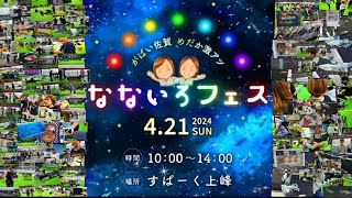 【メダカ】佐賀県で開催されたメダカのイベントへ行ってみたら、100人以上の行列が待ってました‼️