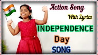 Independence Day Song | Action Song for kids and children | English with lyrics