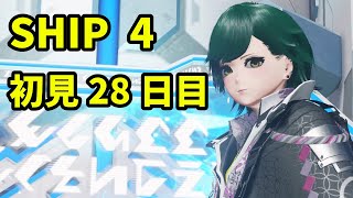 【PSO2NGS:ship4】限界装備ダリオン討伐企画　夜からは金策【参加歓迎】