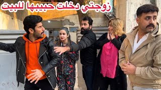 الام تسوي علاقه وتتهم زوجته بشرفها؟ (هجمت البيت بسببهم) فلم عراقي قصير واقعي