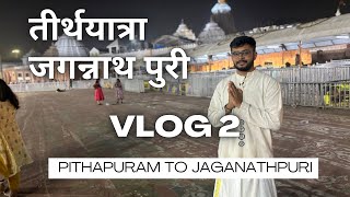 Welcome to Puri – Exploring Stay & First Glimpse of Jagannath Puri! 🚆 | Jagannath Puri Series Vlog 2