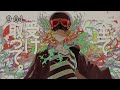 ウルトラc エイハブ feat.可不　歌ってみた