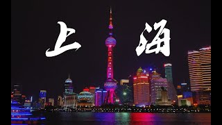 《Sugus Vlog ·13》半份四月魔都流水账‖初来乍到在上海的第一支vlog ⧸‖逛了卤猫的展——旅行箱里的温室