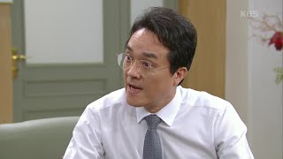 이윤성에게 아이를 지우라고 말하는 최종환 [금이야 옥이야] | KBS 230913 방송