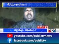 ತಗ್ಗು ಪ್ರದೇಶಗಳಿಗೆ ನೀರು ನುಗ್ಗಿ ಅವಾಂತರ.. bengaluru rain public tv