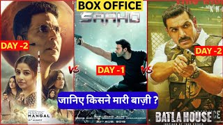 Mission Mangal Box Office Collection Day 2,Mission Mangal 2nd Day Collection, Akshay Kumar, Vidya B