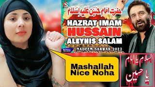 Reaction On Hazrat Imam Hussain AS | Nadeem Sarwar