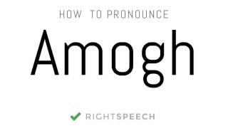 Amogh - How to pronounce Amogh - Indian Boy Name