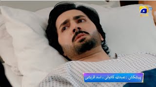 Jaan Nisar Episode 10 Promo | Tomorrow at 8:00 PM only on Har Pal Geo