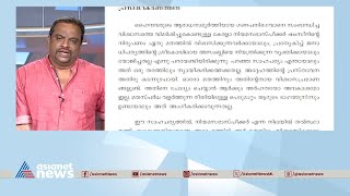 എ.എൻ ഷംസീറിന് സ്‌പീക്കർ പദവിയിൽ തുടരാൻ അർഹതയില്ലെന്ന് എൻഎസ്എസ്