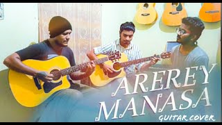 Arere Manasa | acoustic cover | chords