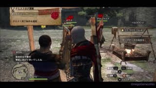 Dragon's Dogma: Dark Arisen - 備えあれば  ・ サブクエスト プレイ動画 No.29