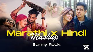 Marathi x Hindi - Mashup | Sunny Rock