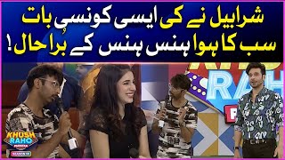 Sharahbil Funny Comedy | Khush Raho Pakistan Season 10 | Faysal Quraishi Show | BOL Entertainment