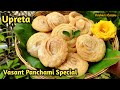 Vasant Panchami Special Upreta || Easy Sweet Recipe || Iskcon Prasad || Krishna's Cuisine #sweets