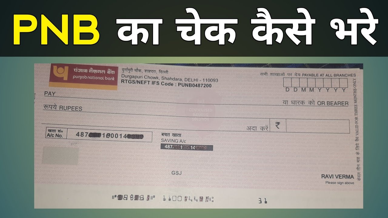 Punjab National Bank Cheque