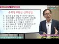 토지는 관리가 필요없는 수익형 부동산입니다 토지에 주목하세요