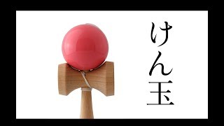 A.Ka×和太鼓集団「鬼太鼓座」（けん玉編）