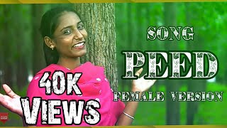 Peed By Female Version || Punjabi Song 2020 ||  (Punjab Hit Music)