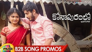 Konapuram Lo Jarigina Katha B2B Song Promos | Latest Telugu Songs 2019 | KB Krizhna | Mango Music