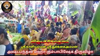 #festival#vijayakarisalkulam#festival#விஜயகரிசல்குளம்