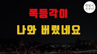 비트코인 이것만 확인되면 대상승 시작합니다. 그리고 알트 시즌이 옵니다.