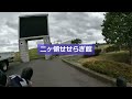 【サイクリング】運動のために只々自転車で多摩サイ走ってきた【ロードバイク】