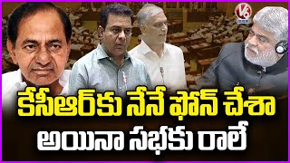 I Personally Invited KCR To Attend Assembly For Condolences Of Manmohan singh : Speaker |  V6 News