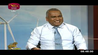 Shanida Ayubowan Part 1 |  Mannar Wind Power Plant |    2021-07-10 | Rupavahini