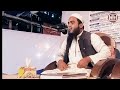 বিসমিল্লাহ এর শক্তি educational video about bismillah islamic video bangla abdul qayyum miyaji