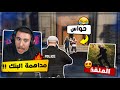 مداهمة بنك المركزي وردة فعلي على اغنيتي الراب 🤯🔥! قراند ريسبكت