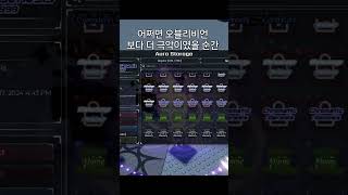 [Sol's RNG] 솔스에서 가장 낮은 확률의 순간 ㄷㄷ