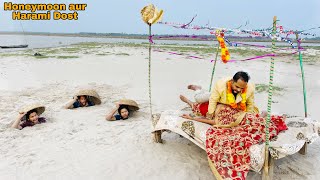 Must Watch honeymoon v/s harami dost Funny Comedy video || By Bindas Fun Nonstop