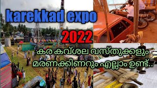 expo 2022 @ karekkad.. #wakupmalayali #muhammednisar #myfirstvlog #malappuram #2022 #expo #karekkad