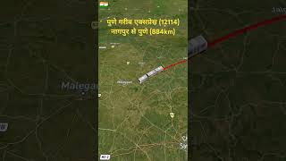 Pune Garib Rath Express Route Detail 12114 | Nagpur to Pune #railroads #train