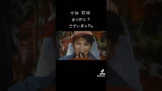 【喪章】追悼 八代亜紀さん