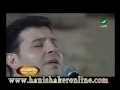 هو اللي اختار هاني شاكر