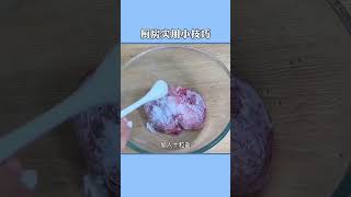 活了30年才知道的厨房实用小技巧Kitchen hacks you didn't know about #生活小妙招 #lifecoach #lifehacks #小知识 #生活小技巧#知识 #冷知识