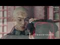 【郁可唯 yisa yu】《雪落下的聲音》 《延禧攻略》飯制mv story of yanxi palace ost