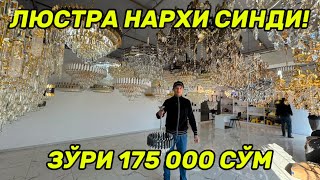 ЛЮСТРАЛАРГА ЖУДА КАТТА СКИДКА МАНА ЭНДИ ЛЮСТРА ОЛИГ