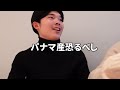 【下北沢カフェ巡り】22歳男、食で心を満たす大学生の休日！｜vlog｜ お店紹介