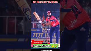 Ketan Mhatre Best Batting🔥🥰🏏#cricket #ytshorts #cricketcord #cricketlover #teniscricket