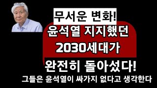 소리소문 없이 무서운 일이 벌어지고 있다(수)!