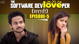 The Software DevLOVEper Marathi | Ep - 5 | Shanmukh Jaswanth |Vaishnavi Chaitanya| Marathi WebSeries