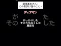 藤原基央さん！これって誰のことを言ってるんですか？