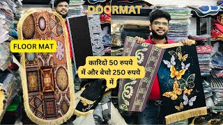 खरीदो 😱49 मे और बेचो 🔥249 मे  Manufacturer of Doormats, Runner Mat \u0026 Artificial Grass in Delhi