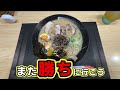 【ベトナム】こんな展開でもなんやかんやの吉宗