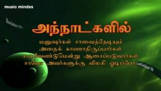 Aaram Muthire - The Sixth Seal Part 2 | Bro MD Jegan
