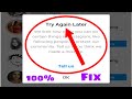 Instagram try again later problem | Instagram tell us problem | 100% Fix